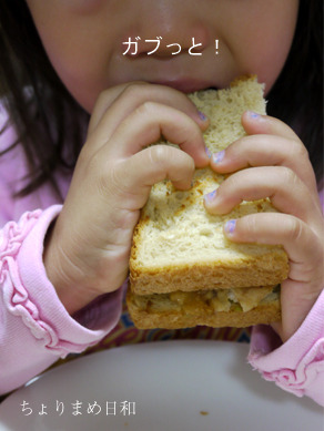 ちょりまめ日和