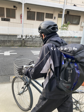 いくじ250315
