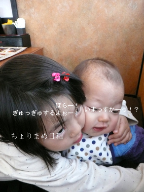 ちょりまめ日和