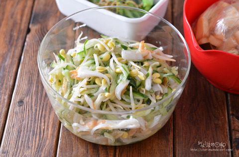 作り置き201019_豆もやしとちくわのレモン和え