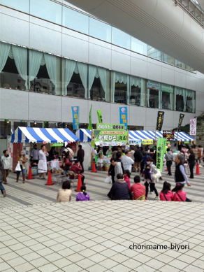 ちょりママオフィシャルブログ「ちょりまめ日和」Powered by Ameba