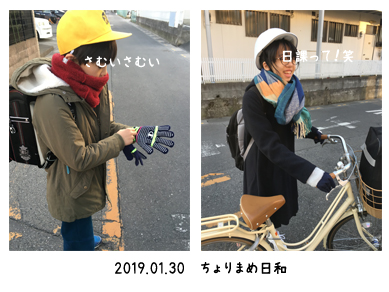 いくじ190130