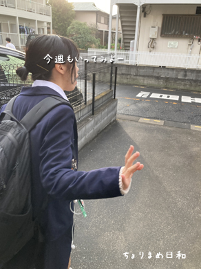 いくじ231106