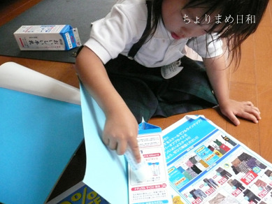 牛乳パックボーリング１