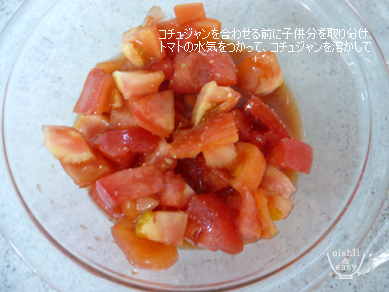 ちょりママオフィシャルブログ「ちょりまめ日和」Powered by Ameba