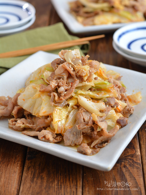 ピリ辛豚キャベツ210824
