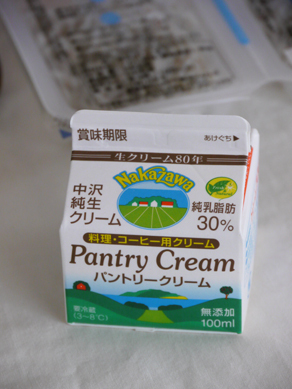 ちょりまめ日和