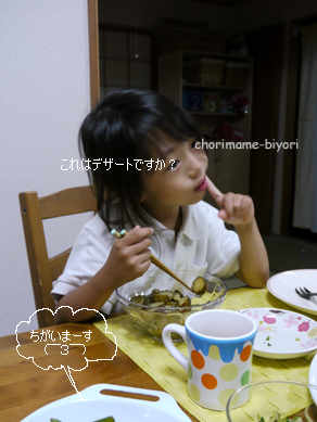 ちょりママオフィシャルブログ「ちょりまめ日和」Powered by Ameba