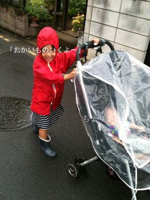 ちょりまめ日和