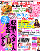 ちょりまめ日和