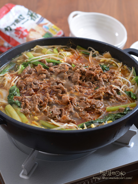 ユッケジャン風袋麺鍋211114