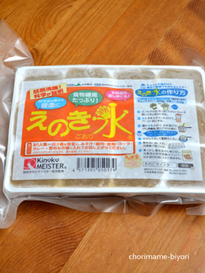 ちょりママオフィシャルブログ「ちょりまめ日和」Powered by Ameba