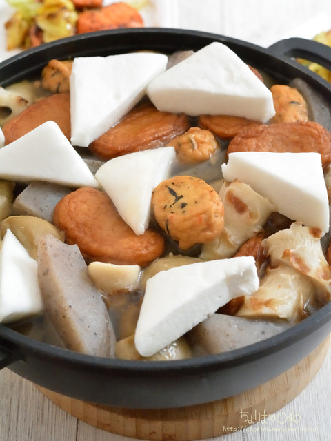 晩ごはん240131_おでん