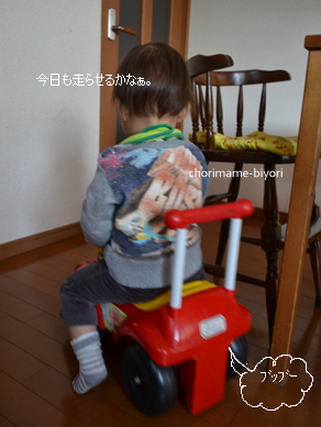 ちょりママオフィシャルブログ「ちょりまめ日和」Powered by Ameba