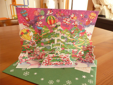 クリスマスカード