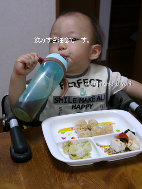 ちょりまめ日和