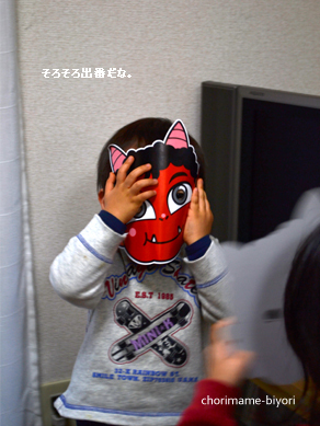 ちょりママオフィシャルブログ「ちょりまめ日和」Powered by Ameba