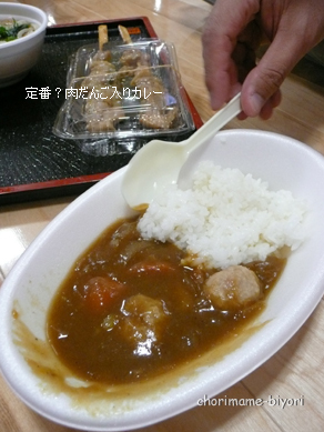 ちょりママオフィシャルブログ「ちょりまめ日和」Powered by Ameba