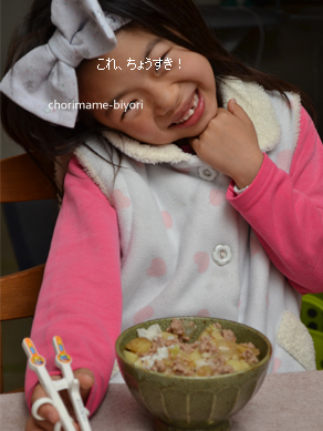 ちょりママオフィシャルブログ「ちょりまめ日和」Powered by Ameba
