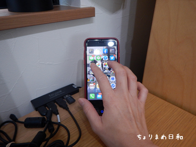 充電器201005-5