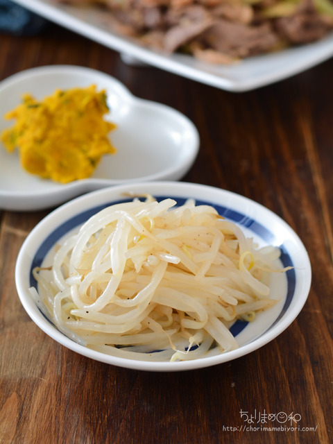 晩ごはん200630_もやしのナムル