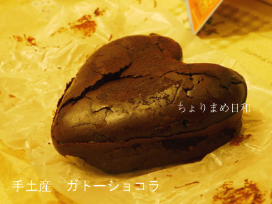 ぐりyuiBBQガトーショコラ