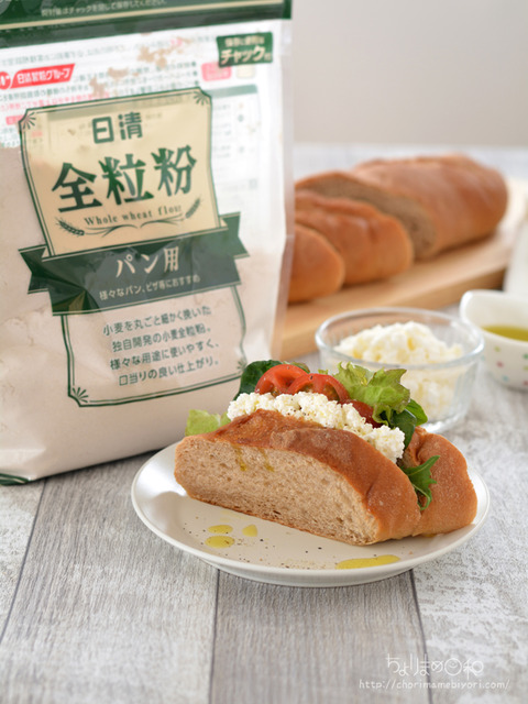 手作りカッテージチーズの全粒粉サンド