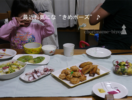 ちょりまめ日和