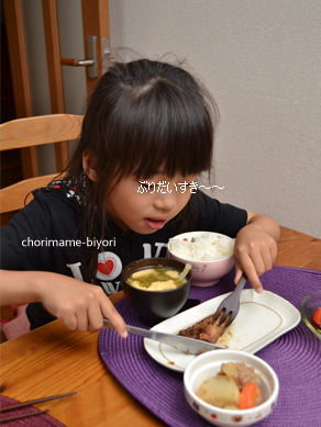 ちょりママオフィシャルブログ「ちょりまめ日和」Powered by Ameba