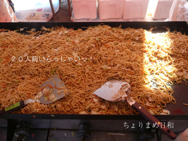 ちょりまめ日和