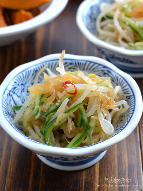 晩ごはん211031_くらげもやし中華サラダ