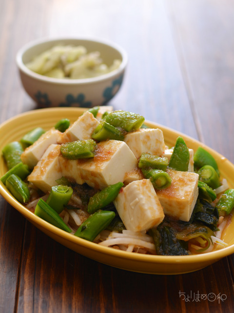 晩ごはん170316-2