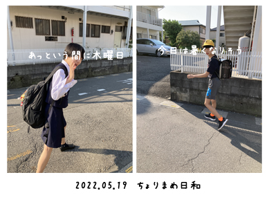 いくじ220519