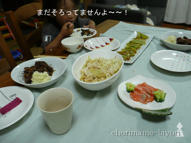 晩御飯0614