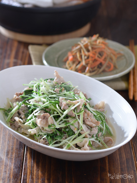 晩ごはん200128_豚肉と水菜の炒めもの