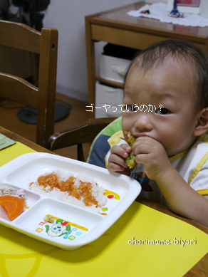 ちょりママオフィシャルブログ「ちょりまめ日和」Powered by Ameba