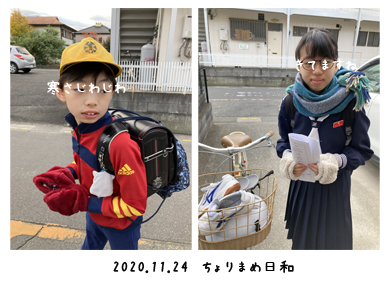 いくじ201124