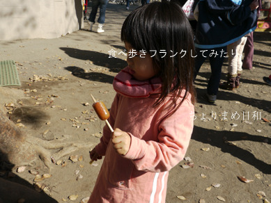 ちょりまめ日和