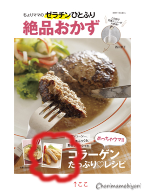 ちょりママオフィシャルブログ「ちょりまめ日和」Powered by Ameba