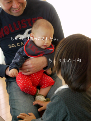 ちょりまめ日和