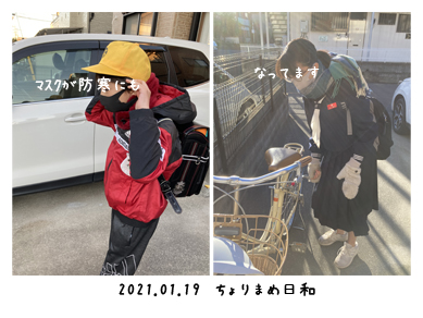 いくじ210119