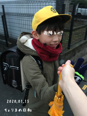 いくじ200115