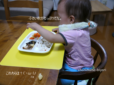 ちょりママオフィシャルブログ「ちょりまめ日和」Powered by Ameba