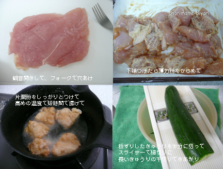 ちょりママオフィシャルブログ「ちょりまめ日和」Powered by Ameba