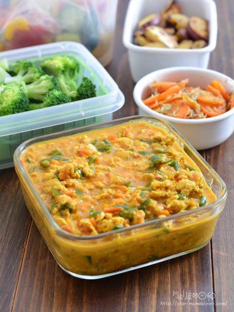 作り置き210710-2