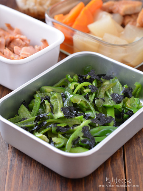 作り置き210613_ピーマンののりナムル