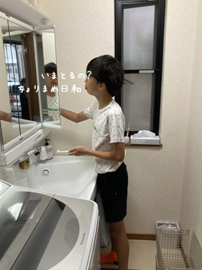 いくじ211013