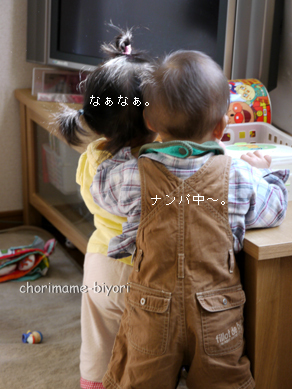 ちょりまめ日和