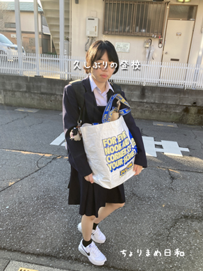 いくじ240313