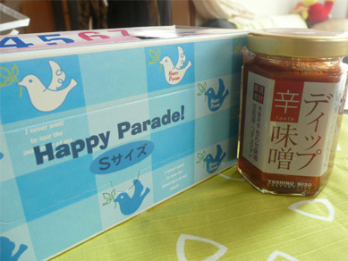 小春ちゃんお土産